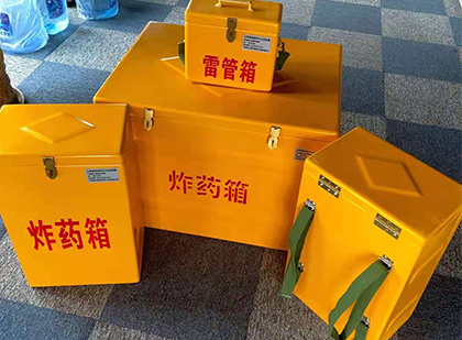 下谷坪土家族乡玻璃钢（雷管）炸药箱