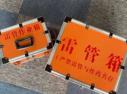 下谷坪土家族乡雷管箱