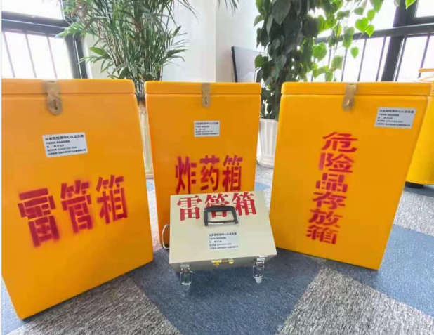 下谷坪土家族乡雷管箱的存放形式：如何科学安全地储存矿用雷管