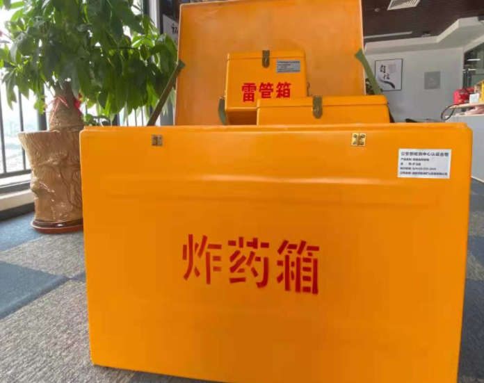 下谷坪土家族乡玻璃钢炸药箱雷管箱的优势在哪里？