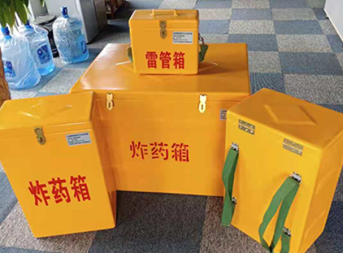 下谷坪土家族乡玻璃钢炸药箱如何保证爆破物品存放的安全？