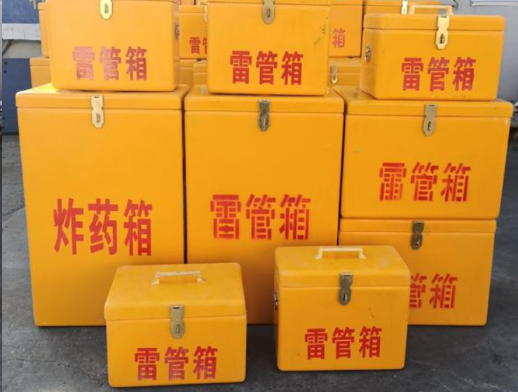 下谷坪土家族乡如何区分炸药箱与雷管箱？