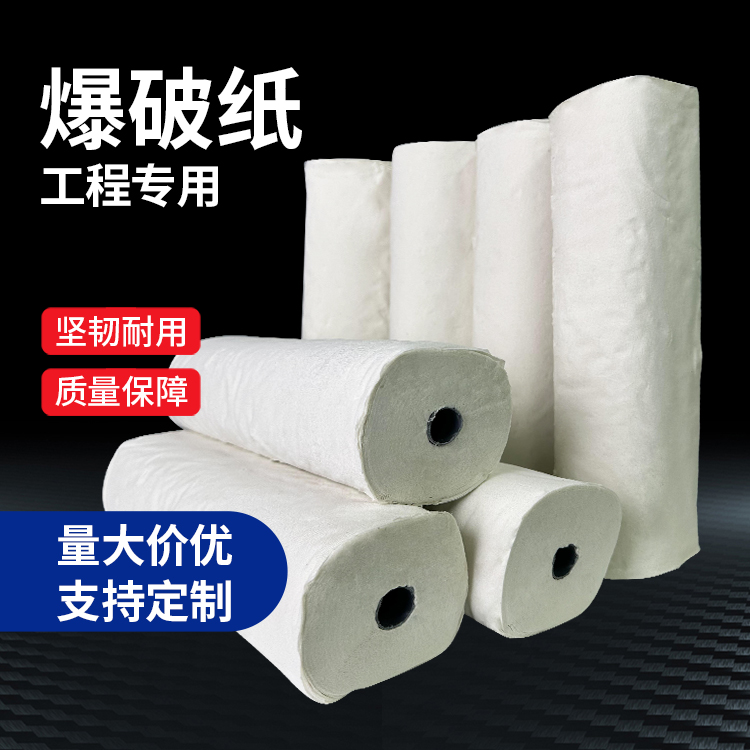 下谷坪土家族乡什么是液氧爆破技术？