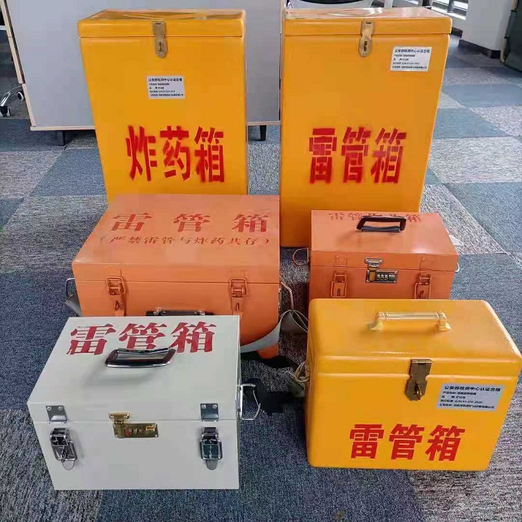 下谷坪土家族乡雷管炸药箱材质解析盘点