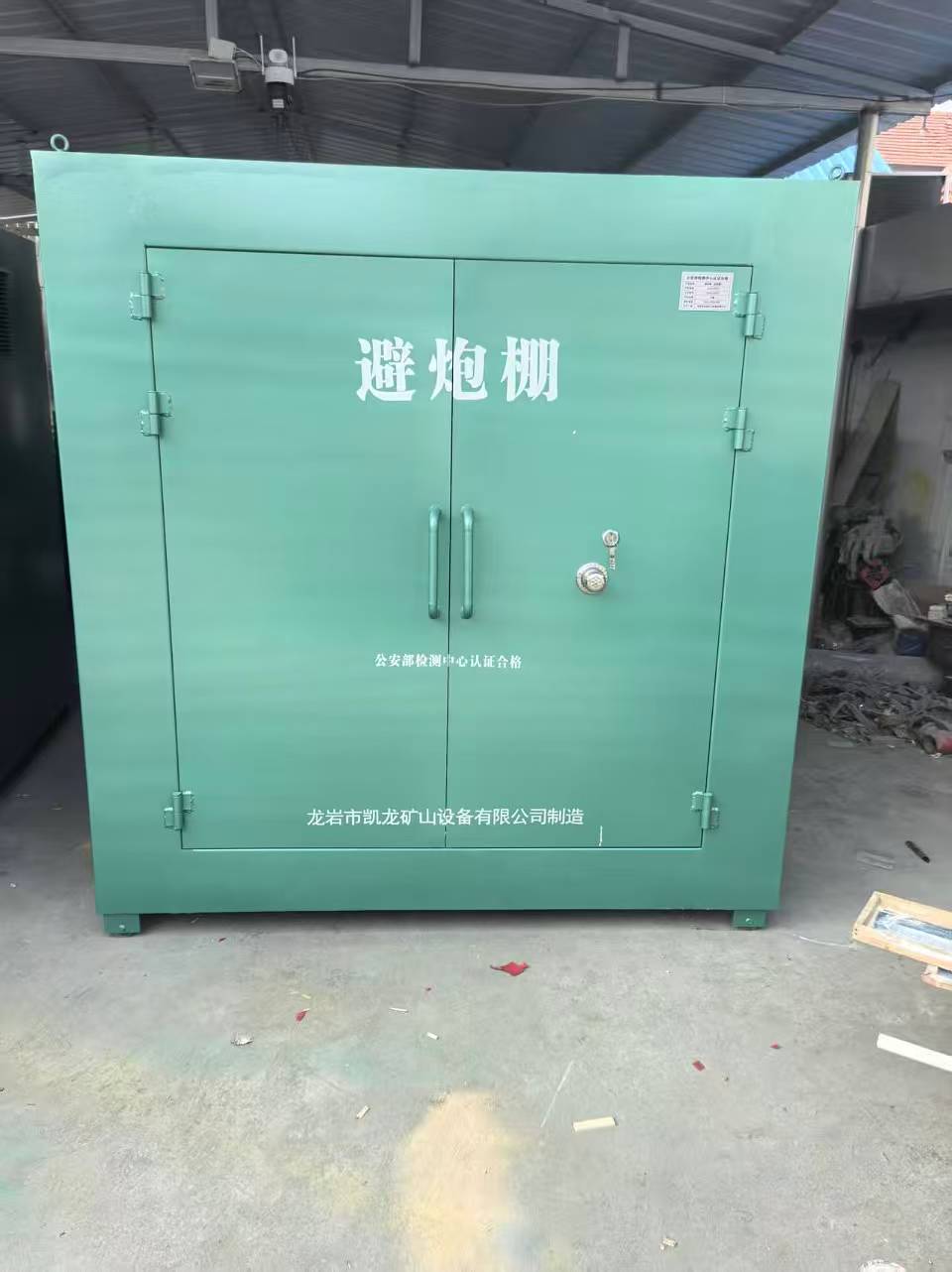 下谷坪土家族乡露天作业爆破防护革命：避炮棚的多场景应用解析